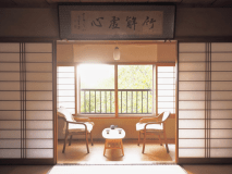 Normal Japanese Room