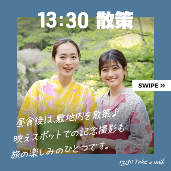 0泊2食プラン　お昼は季節のお弁当！夕食は選べる4種類【うたげ・遊月・美山・海遊】