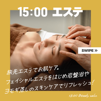 0泊2食プラン　お昼は季節のお弁当！夕食は選べる4種類【うたげ・遊月・美山・海遊】