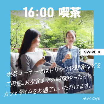 0泊2食プラン　お昼は季節のお弁当！夕食は選べる4種類【うたげ・遊月・美山・海遊】