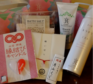 女子力アップ！開運女子旅プラン用の特典です。