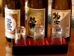 栃木地酒飲み比べ 天鷹・旭興・惣誉