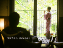 ■彩の音AYANONE■展望風呂つき洋室【禁煙】