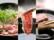■A5とちぎ和牛懐石■　メインはもちろん牛で♪やわらか～い「サシ入り霜降り」を“たっぷり堪能♪”