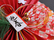 素敵な年末年始をお過ごしください