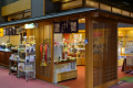【売店】旅の記念やお土産探しにぜひお立ち寄りください。