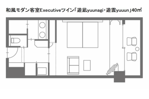 和風モダン客室Executiveツイン「遊凪・遊雲」の平面図