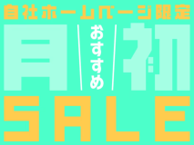 ◎月初の予約限定5％off!!くれたけおすすめSALE◎【大和牛会席】奈良のブランド牛「大和牛」と旬の地元食材を堪能＜天然温泉・庭園露天風呂＞