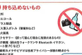 日帰りプールと入浴セットプラン
