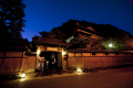Restaurant Dinner - Chef's Choice Tajima Beef & Seafood Course @ Sanpou Nishimuraya