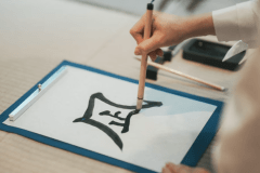 Calligraphy experience
