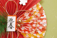 【年末年始・12/31～1/2限定】宮島初詣に最適♪正月特別会席をご用意！＜事前カード決済限定＞