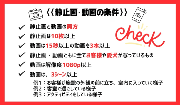 【9/14～9/17限定｜モニタープラン】憧れの一棟貸切オーベルジュヴィラを30％OFF｜天然温泉・プライベートプール・サウナで愉しむKUONステイ