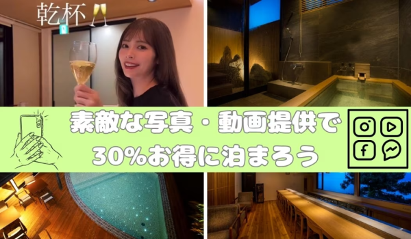 【映像・写真素材提供モニタープラン30%OFF】1日1組限定≪special meal≫”プライベートレストラン”で愉しむ最上級のイノベーティブスタイル【オーベルジュvilla　SOSO-楚々-】