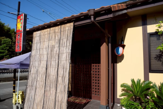 【天草つろう旅】気軽に釣り体験を！午後便での船釣利用＜素泊まり＞