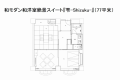 和モダン和洋室絶景スイート『雫』（77平米）平面図