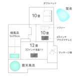 猿みの：１２畳+１０畳+１０畳（シモンズダブルベッド2台）　朝夕食ともにお部屋食