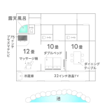 草庵：１０畳＋１０畳（ダブルベッド2台）+１２畳　朝夕食ともにお部屋食