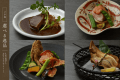 【選べる会席】メイン料理を4品から&ldquo;お好みに合わせて&rdquo;チョイス♪