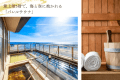 2026年3月に「バレルサウナ」が誕生。サウナで火照った体は露天風呂の外気で身を包み、海と空に溶け込むような心地よさ。