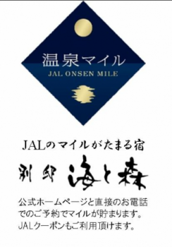 【早期割30】房総伊勢えび・銚子名物つりきんめ・千葉県産和牛　＜厳選素材の贅沢コース＞
