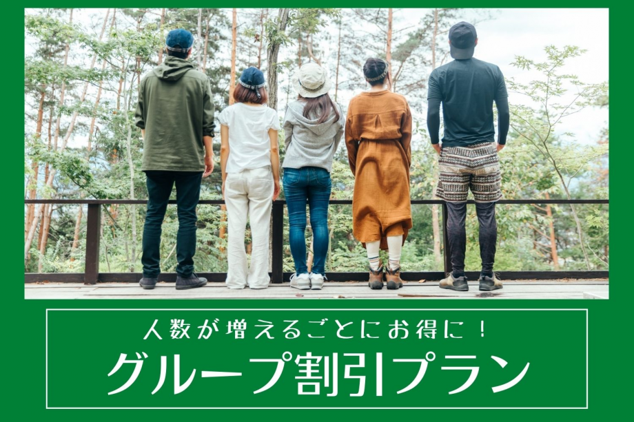 幹事さん必見！みんなでわいわい！(^^)！かいりのグループプラン「新潟限定缶ビール」付き