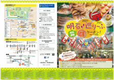 スーペリアダブル（ホテル直予約）