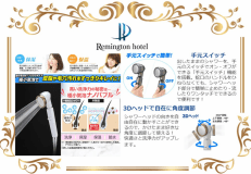 全室シルキーナノバブルシャワーヘッド搭載致しております。