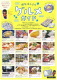 デラックスダブル（朝食付き） 【10連泊以上でキャッシュバック特典】