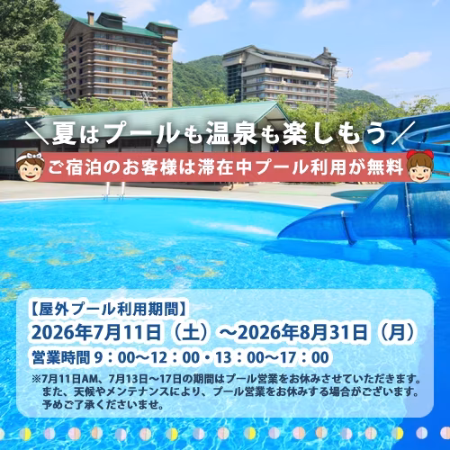 スマホ用の画像