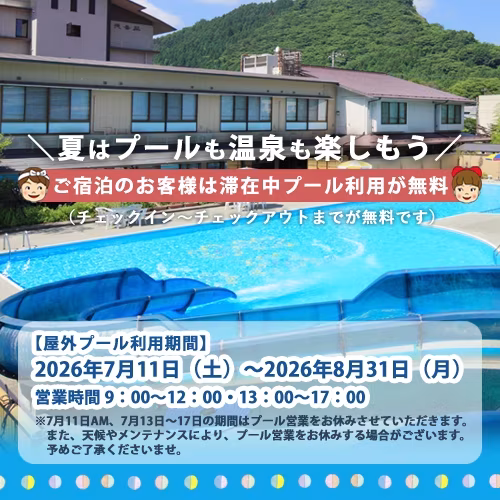 スマホ用の画像