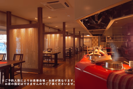 ◆かまどレストラン