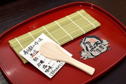 海の恵みを知り、握る！常磐もの鮨体験と温泉の魅力を堪能