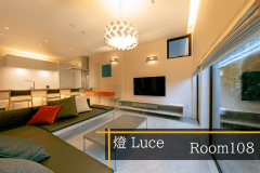石邸富良野108号室～Luce 燈～