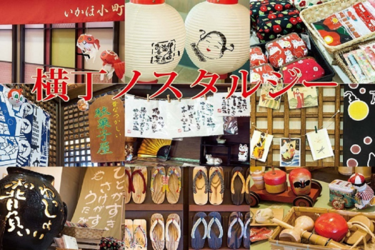 上州麦豚のしゃぶしゃぶ付き地産会席☆ファミリーにもおススメ