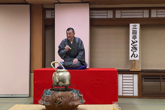 おいしい落語第4弾　落語とめし