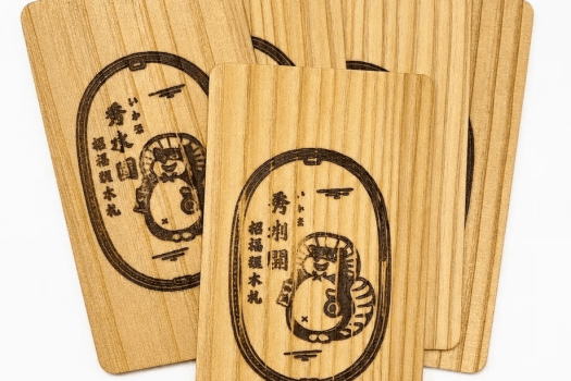 『毎月5・15・25日限定!5のつく日は「いかほ秀水園の日」◆たぬき札付き&特典満載!』 『毎月5・15・25日限定!5のつく日は「いかほ秀水園の日」◆たぬき札付き&特典満載!』