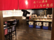 [Breakfast included] Enjoy Ikaho and Relax with Onsen Plan *Check-in available until 23:00