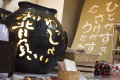[Recommended!] Authentic Jyoshu beef Sukiyaki cooked right in front of you by a landlady! / Private dinner room *Limited to 5 groups