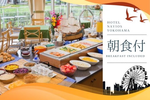 ビュッフェスタイルの朝食で、種類も量もその日の気分にあわせて♪