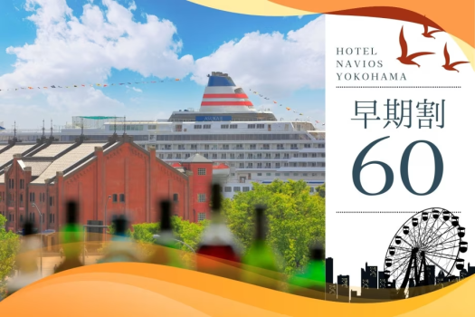 予定が決まれば早めの予約が吉！朝は健康ビュッフェで一日の元気をチャージ♪