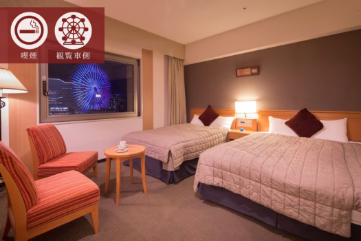 【デラックスツイン：喫煙】＜観覧車側＞ダブルベッド×1台＋シングルベッド×1台