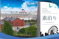 自分で旅の予定をカスタマイズしたい人のための気軽な宿泊スタイル