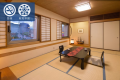 【和室12畳：禁煙】＜観覧車側＞（独立バス）