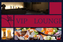 大人の贅沢なひとときを楽しむ【VIPラウンジ】利用確約
