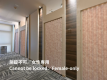 Separate Room【Female Only】(Semi-private Cabin) Separate Room【Female Only】(Semi-private Cabin)