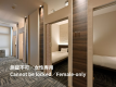Separate Room【Female Only】(Semi-private Cabin) Separate Room【Female Only】(Semi-private Cabin)
