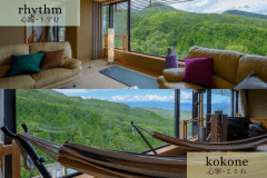 心と体を癒すリフレッシュ空間、心がおどる「心躍」、静かなリラクゼーションを楽しむ大人の空間「心寧」