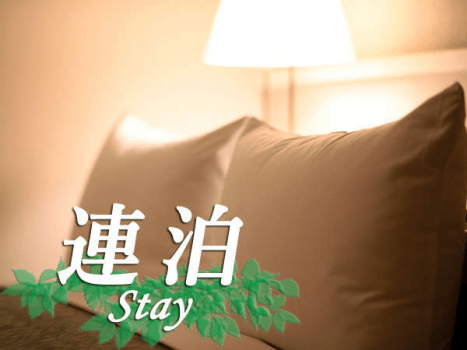 【長期滞在におすすめ♪】JR盛岡駅より徒歩３分。ホテルを起点に盛岡を満喫しちゃおう♪