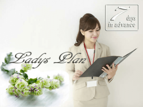 【いつも頑張る貴方へ★７日前予約限定】DHC製のレディースアメニティをプレゼント♪